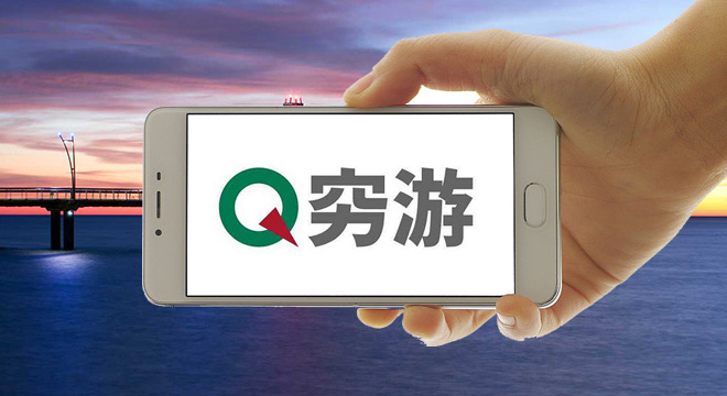 穷游省钱全攻略