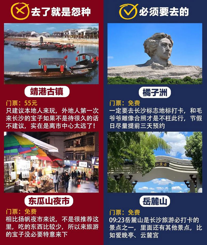 湖南2.jpg