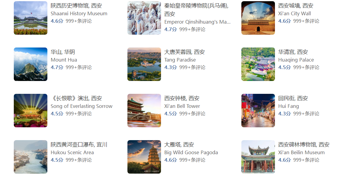 陕西.png