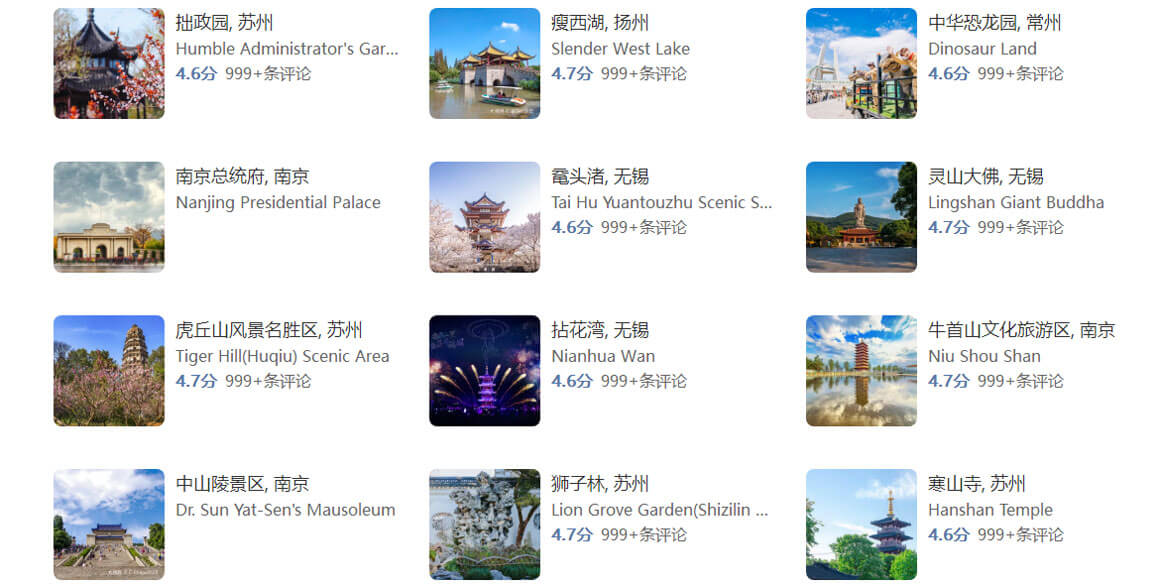 江苏.jpg