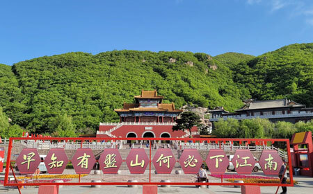 盘山 - 中国十五大名山之一