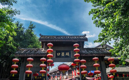 磁器口古镇 - 山城缩影·巴渝第一古镇
