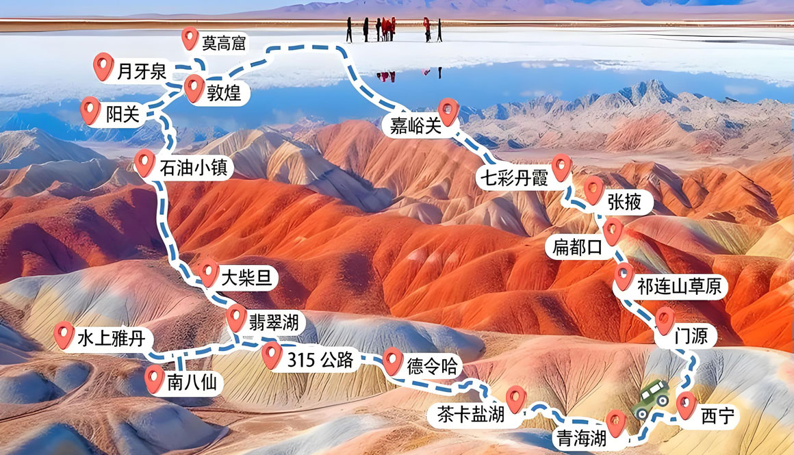 自驾游-青甘大环线1160.jpg