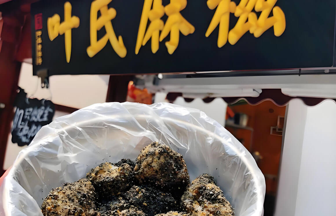 鼓浪屿美食3.jpg