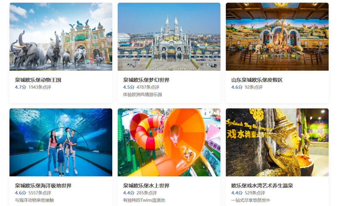 德州景点.jpg