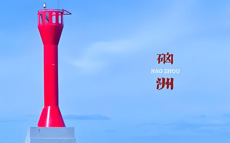 广东硇洲岛 - 淡季VS旺季 攻略：什么