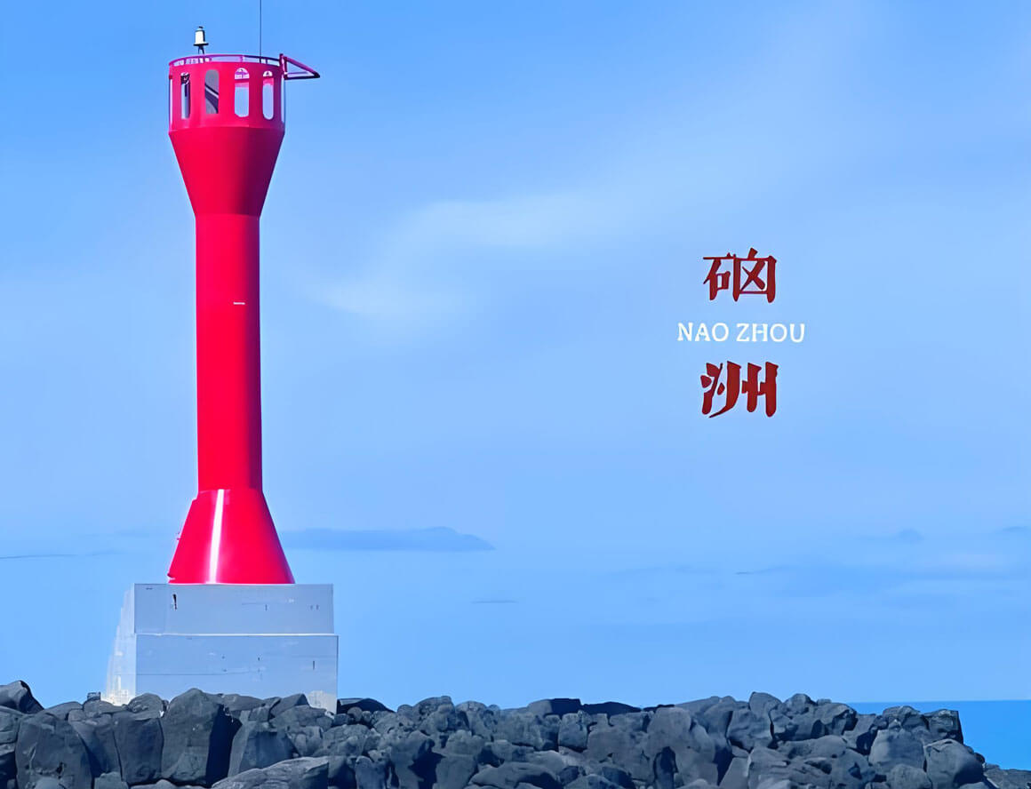 广东硇洲岛.jpg