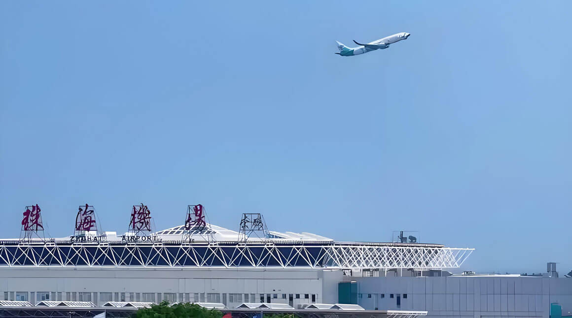 珠海金湾机场.jpg