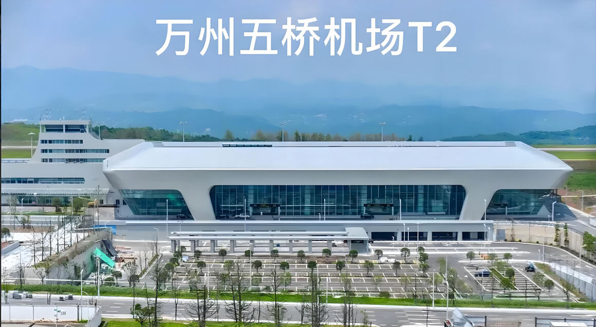 万州五桥机场.jpg