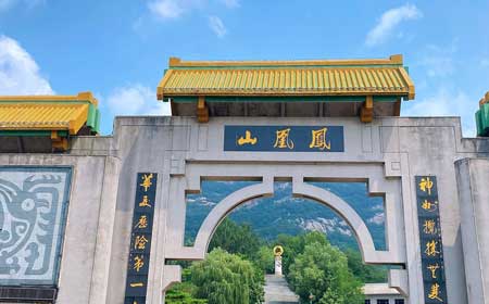 丹东凤凰山