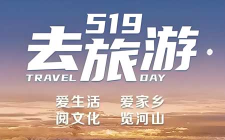 2025年国内景区门票新规：免费开放日增