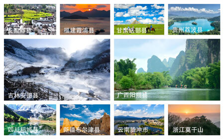 县域旅游爆发！安图滑雪、阳朔山水等10个