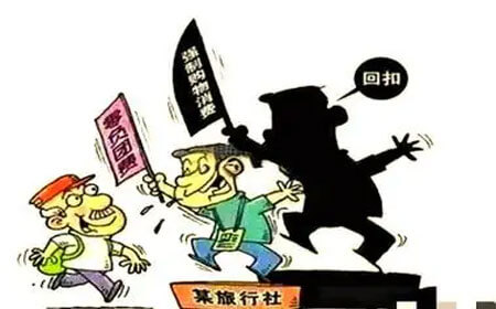 直播预售陷阱避雷：2025旅游产品真假鉴