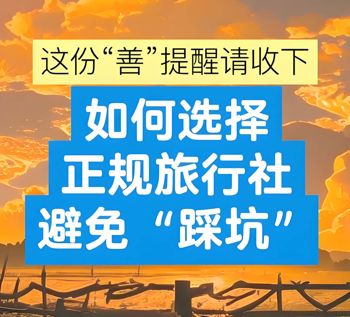 直播陷阱.jpg