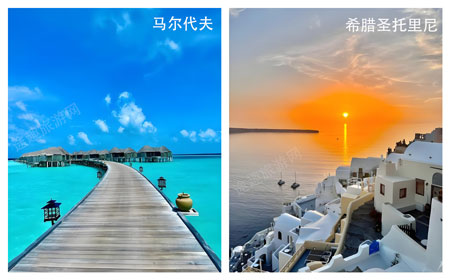 情侣蜜月胜地2025：马尔代夫与希腊圣托