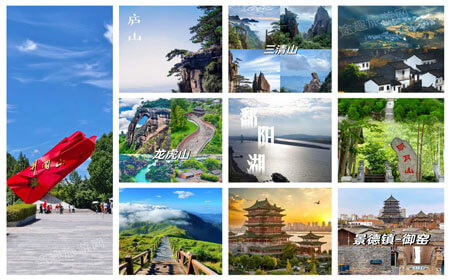 江西出名的景点都有哪些？江西旅游攻略自由