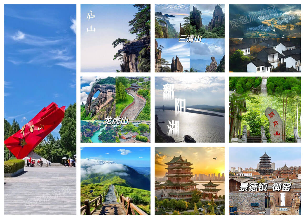 江西十大景点.jpg