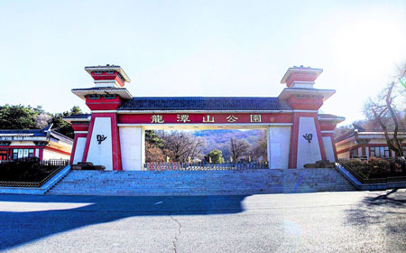 龙潭山公园景区