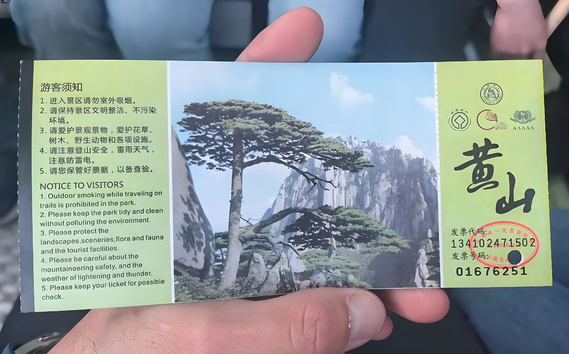 景区门票调控新政深扒，游客消费账单将发生