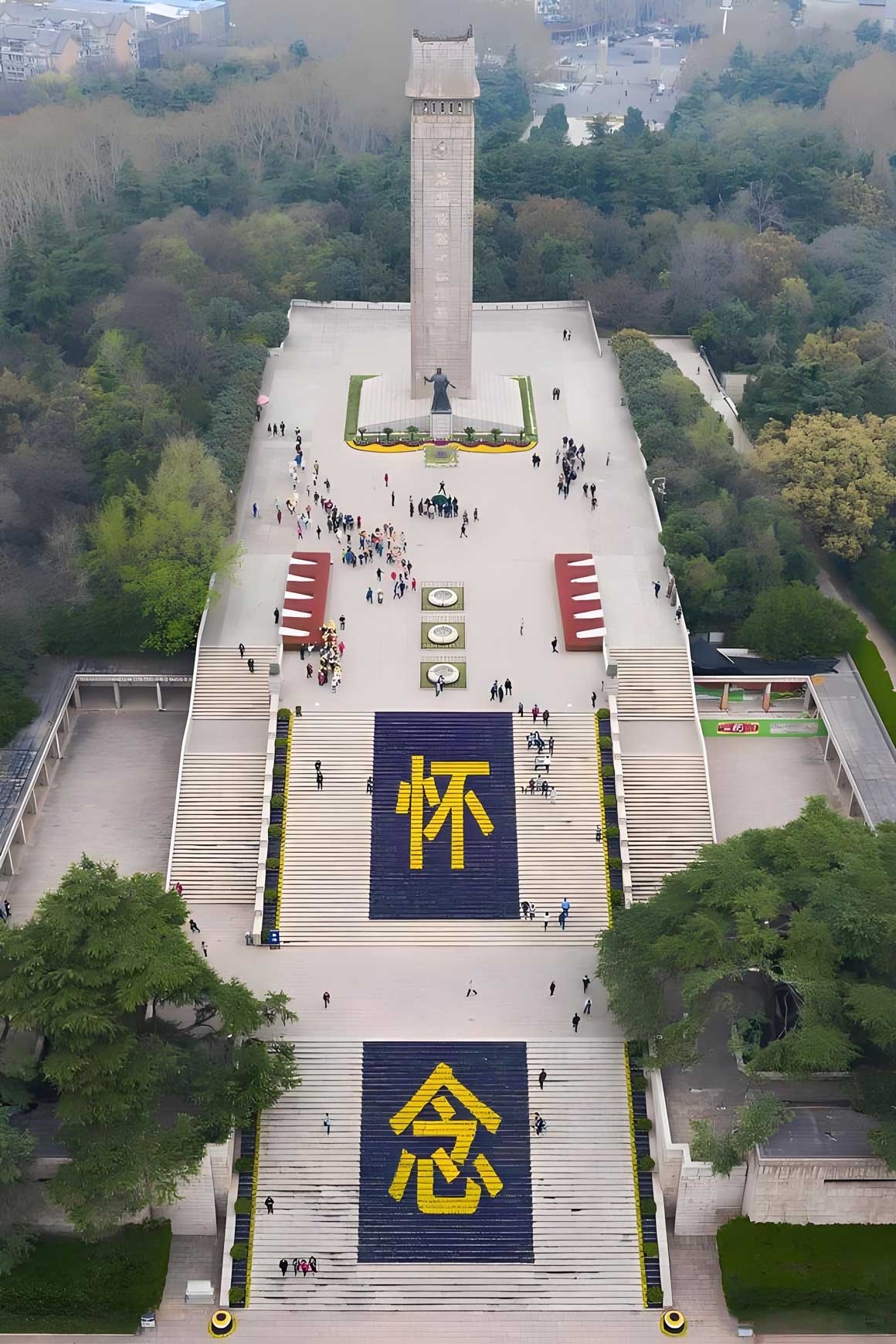 南京雨花台英魂守护地 —— 烈士陵园.jpg