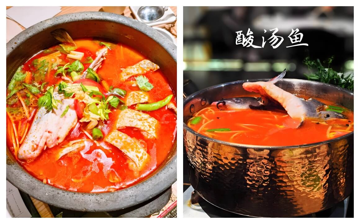 酸汤鱼.jpg