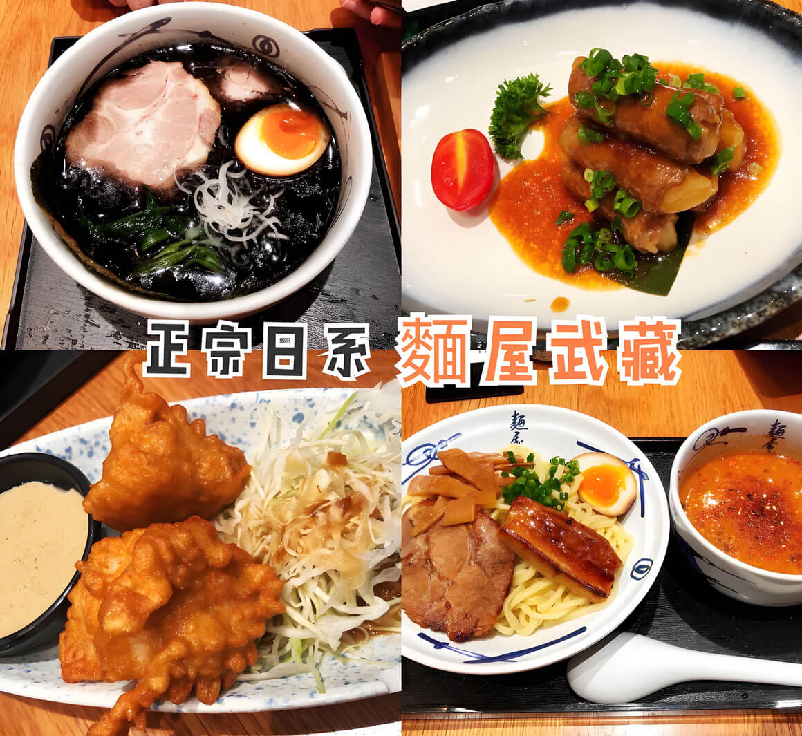 【当地人推荐】日本京都隐藏美食地图，网红店不如这些！