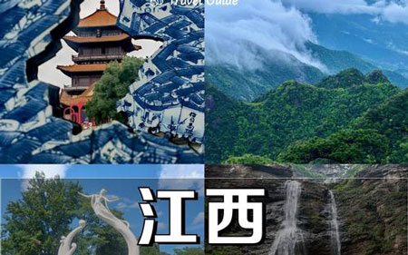 2025最新版闭坑指南！江西十大坑人景点排行榜，这些地方千万别踩雷