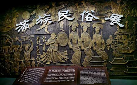 辽宁省博物馆 | 国家一级博物馆