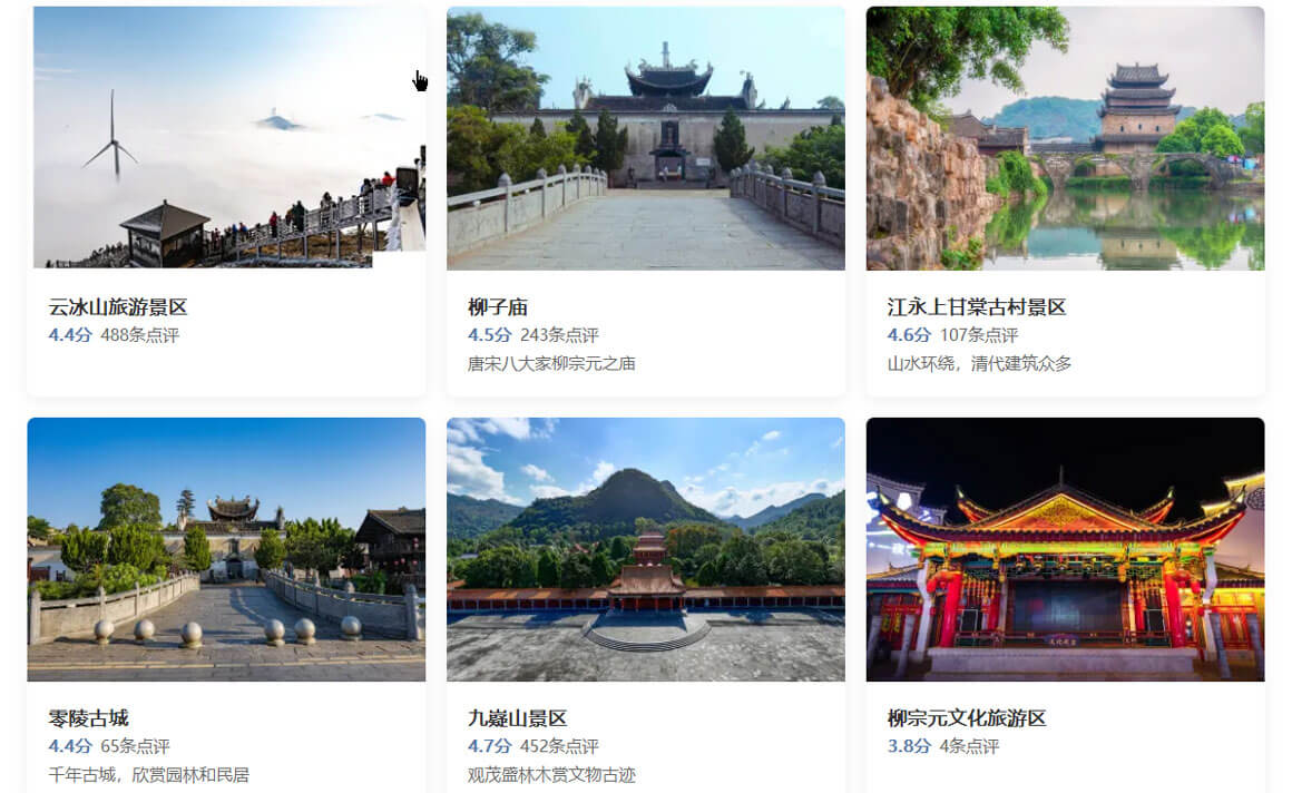 湖南永州有什么好玩的旅游景点？永州旅游必去景点攻略，强烈推荐！