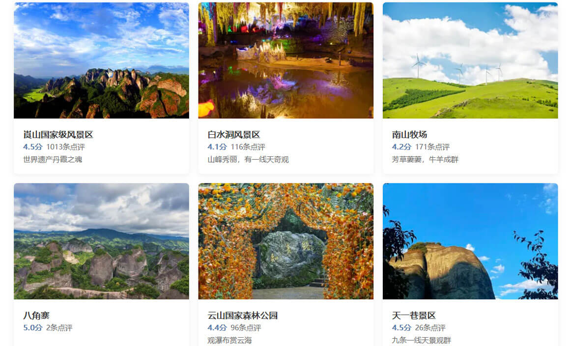 湖南邵阳有什么好玩的旅游景点？邵阳旅游必去景点攻略，强烈推荐！
