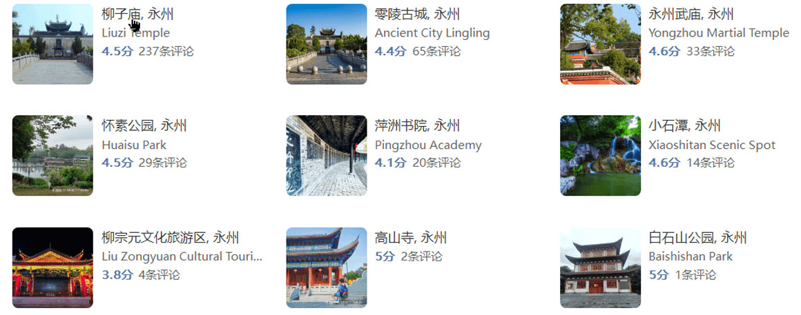 2025年端午节去哪里旅游好？永州旅游攻略必去五大景点推荐