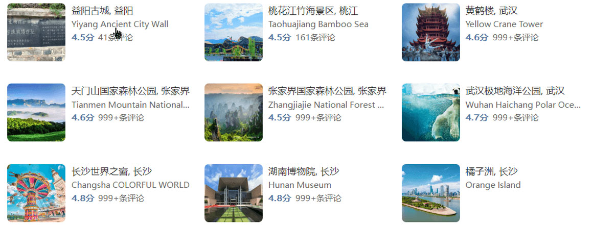 2025年端午节去哪里旅游好？益阳旅游攻略必去五大景点推荐
