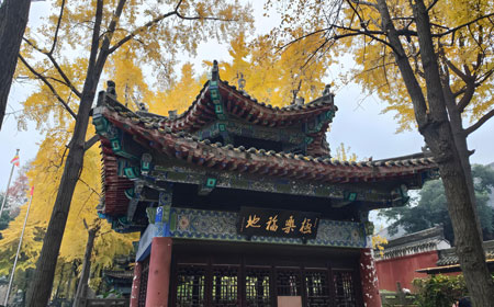 文殊坊 | 市井里的佛国