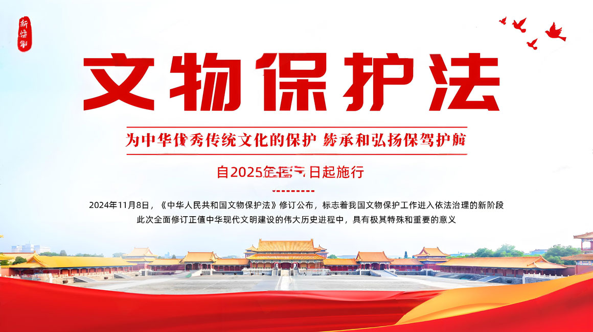 文化遗产保护法对旅游业的意义：守护历史，赋能未来旅行