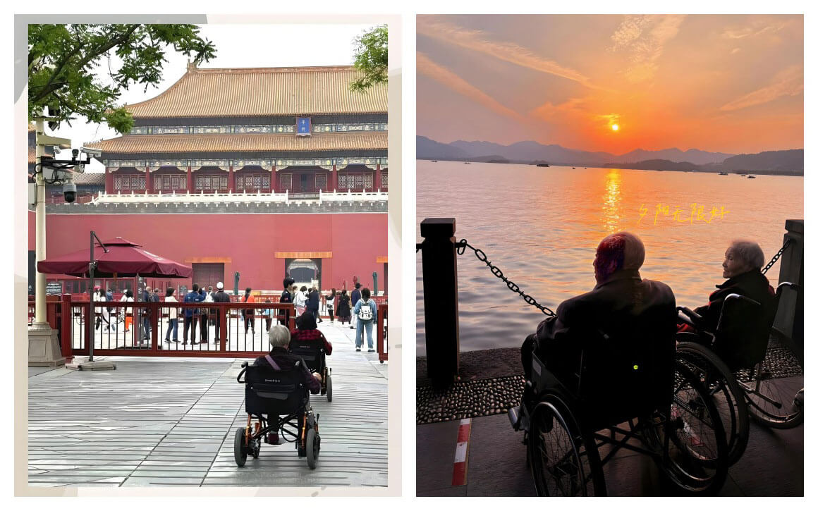 无障碍旅游2025：轮椅友好景区+交通设施测评