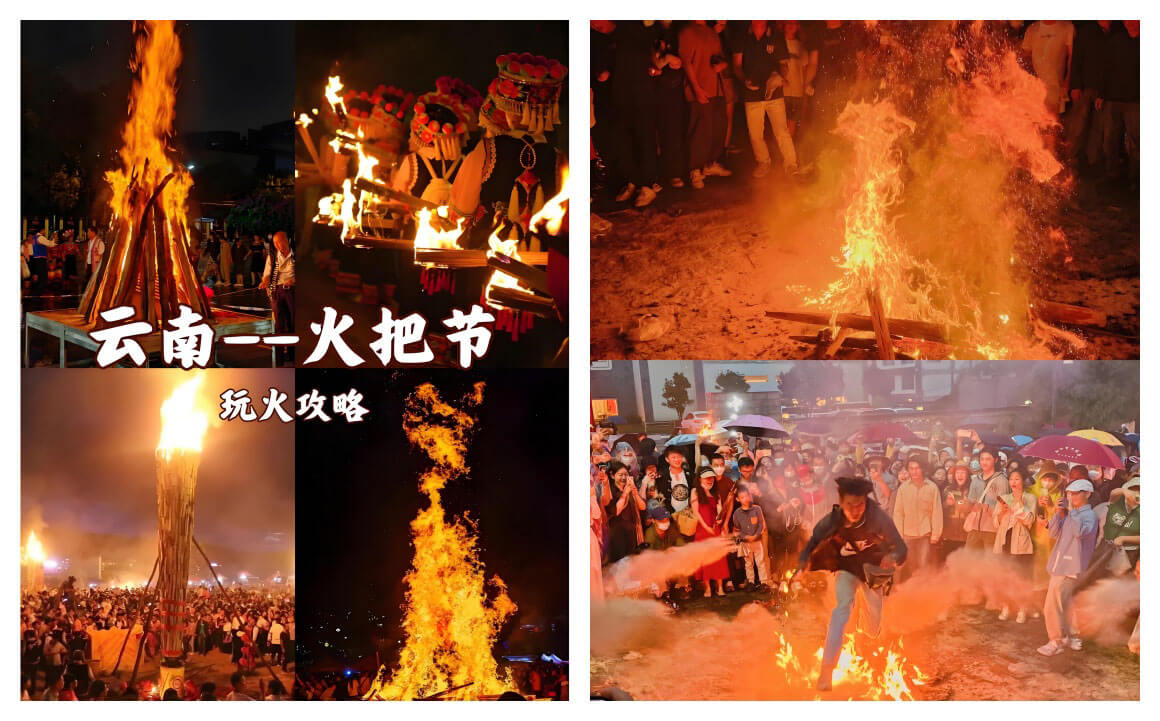云南火把节2025：大理/丽江狂欢夜游玩指南