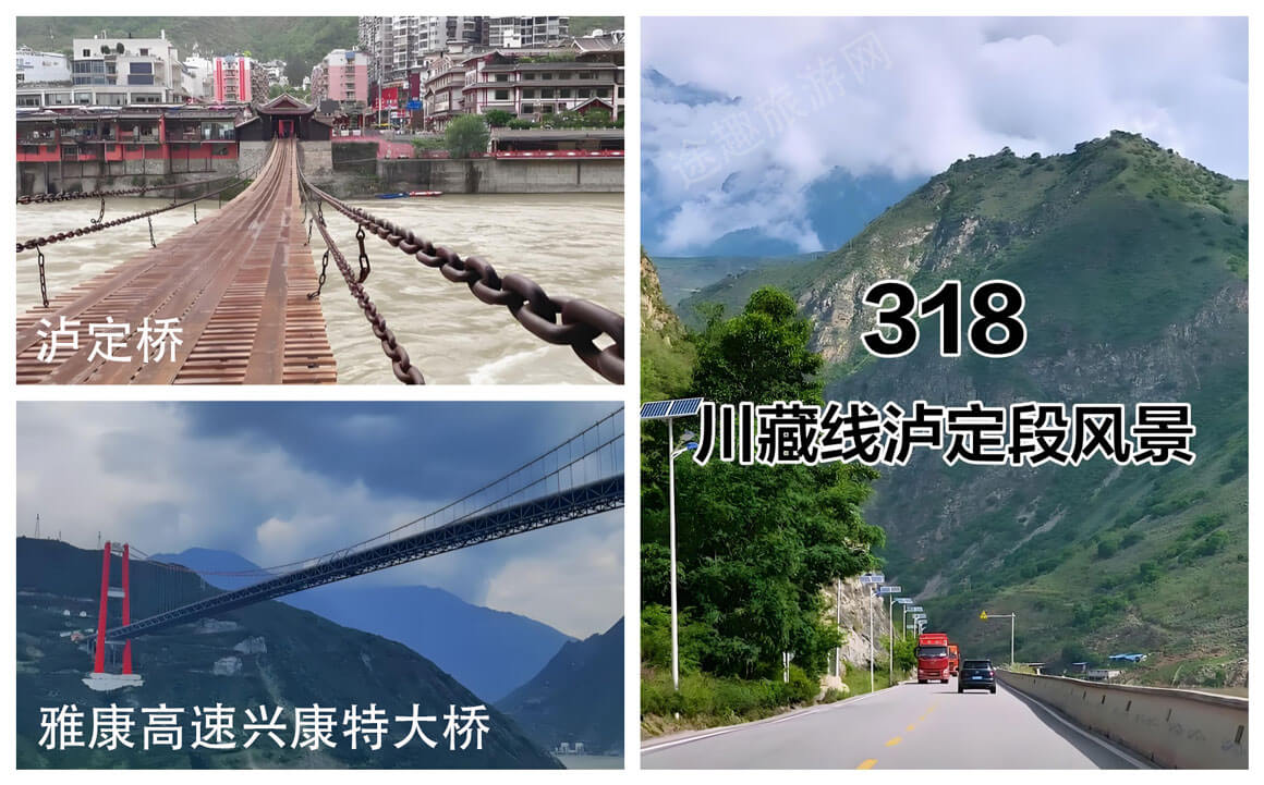 小红书爆火秘境：四川泸定县红色旅游新玩法