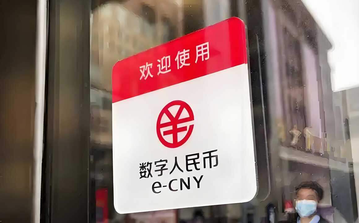  数字人民币支付试点景区：2025扫码优惠一览