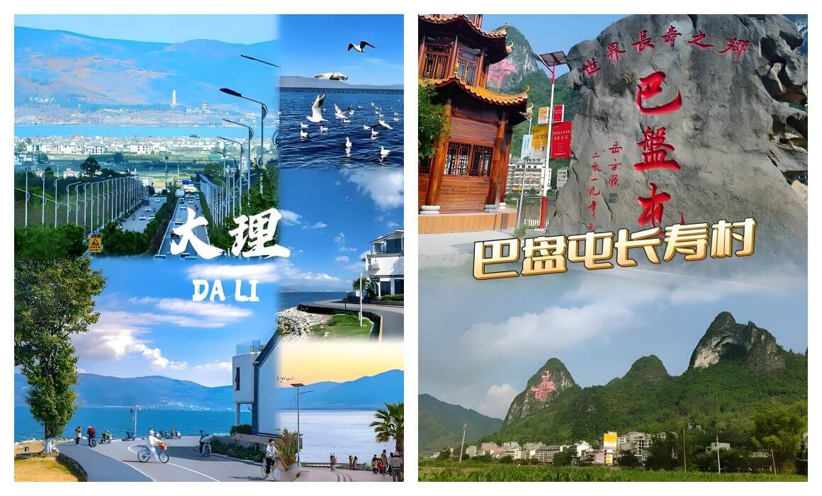 银发族康养旅游推荐：2025云南/广西慢节奏路线
