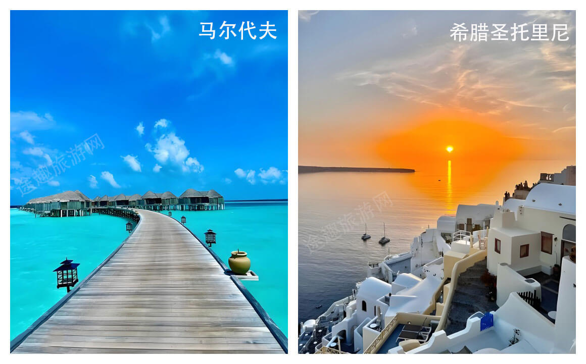 情侣蜜月胜地2025：马尔代夫与希腊圣托里尼新玩法攻略