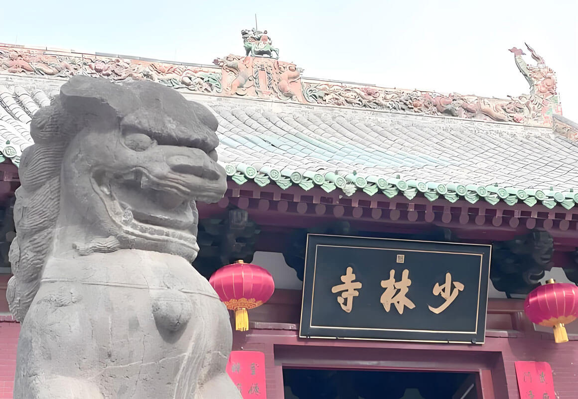 少林寺.jpg