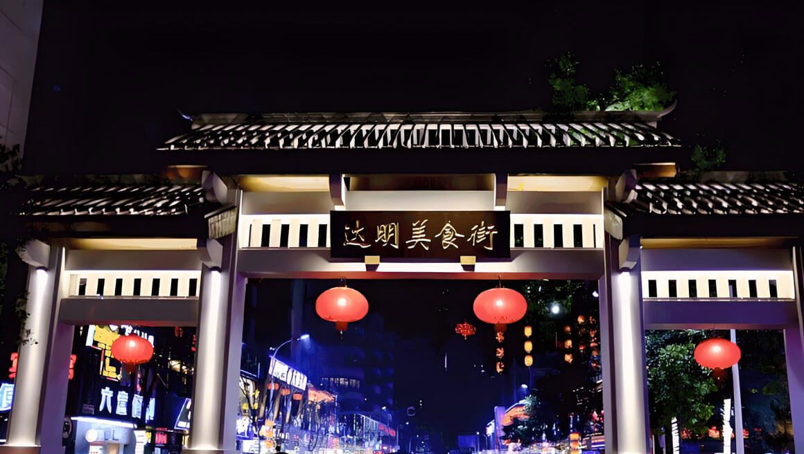 福州夜生活2.jpg