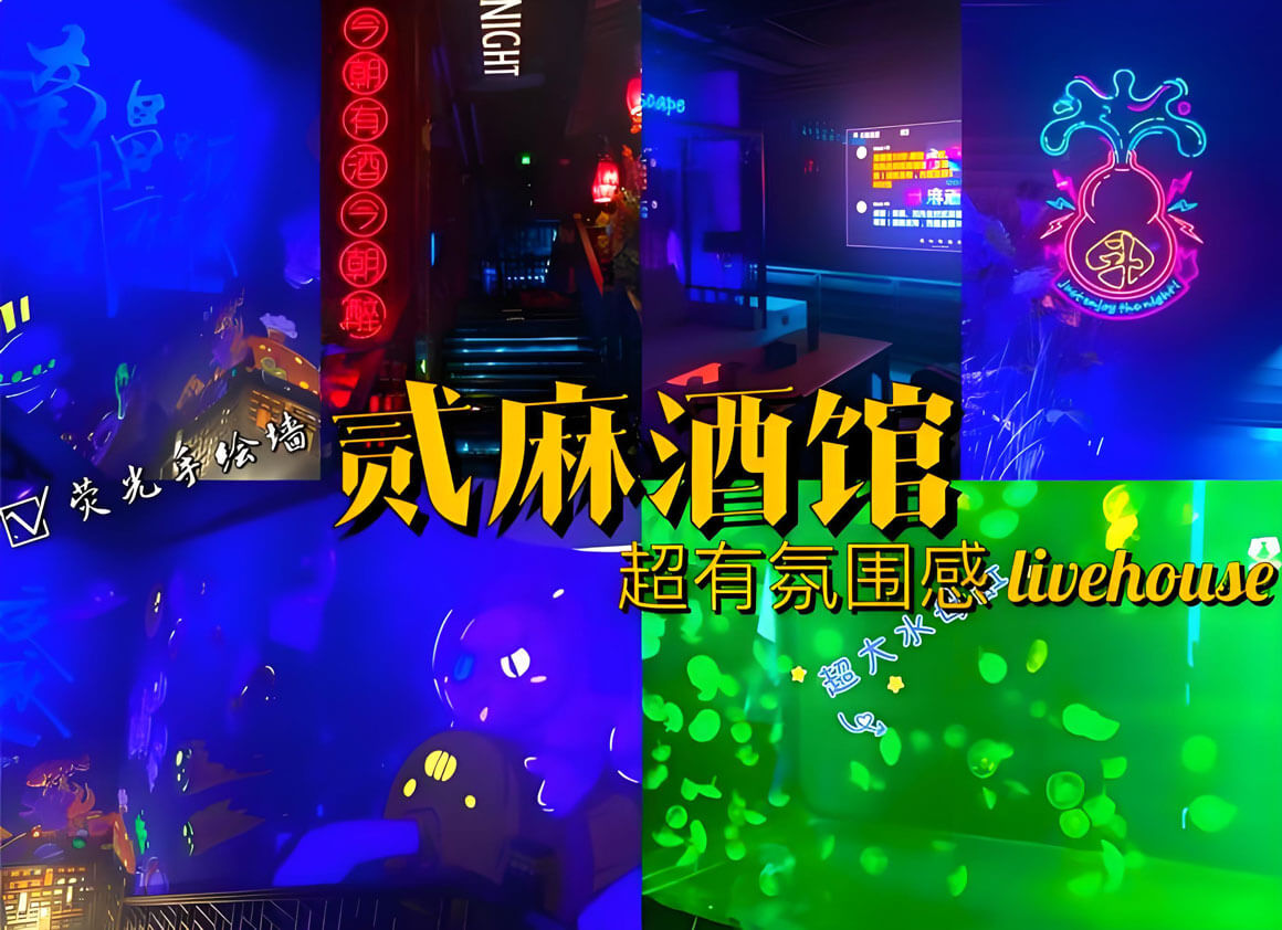 南昌夜生活2.jpg