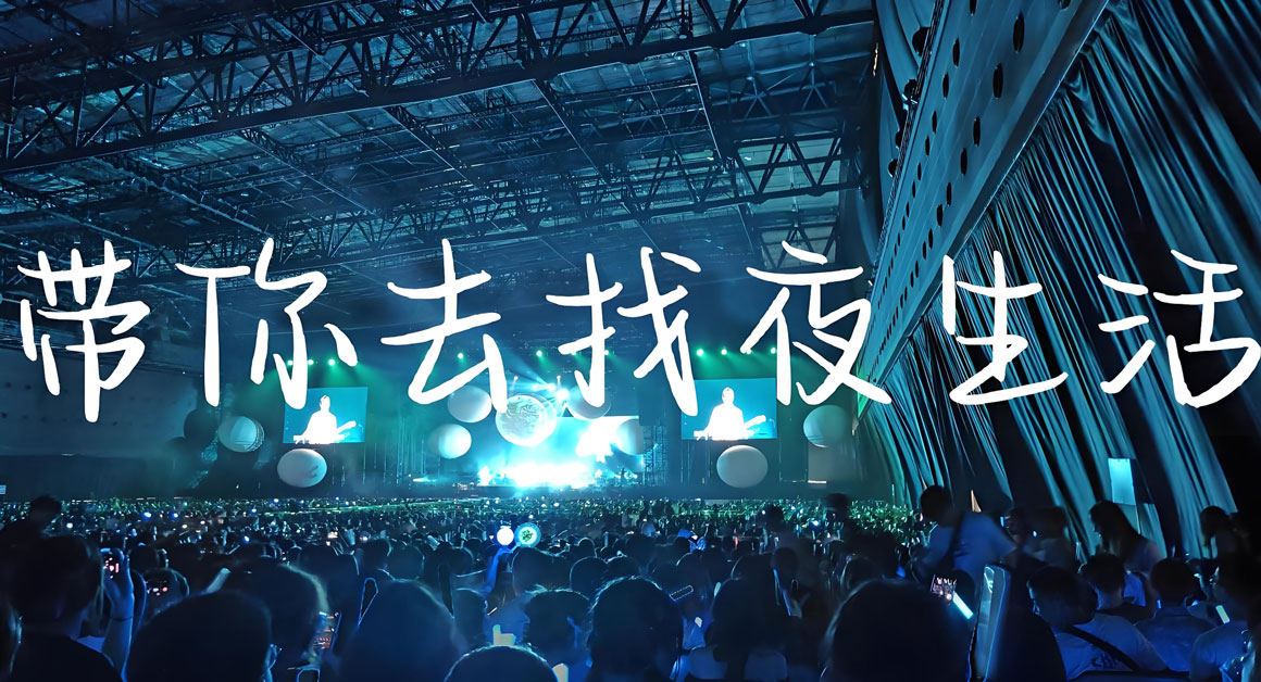 长沙夜生活2.jpg