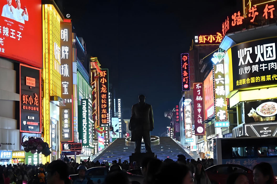 长沙夜生活.jpg