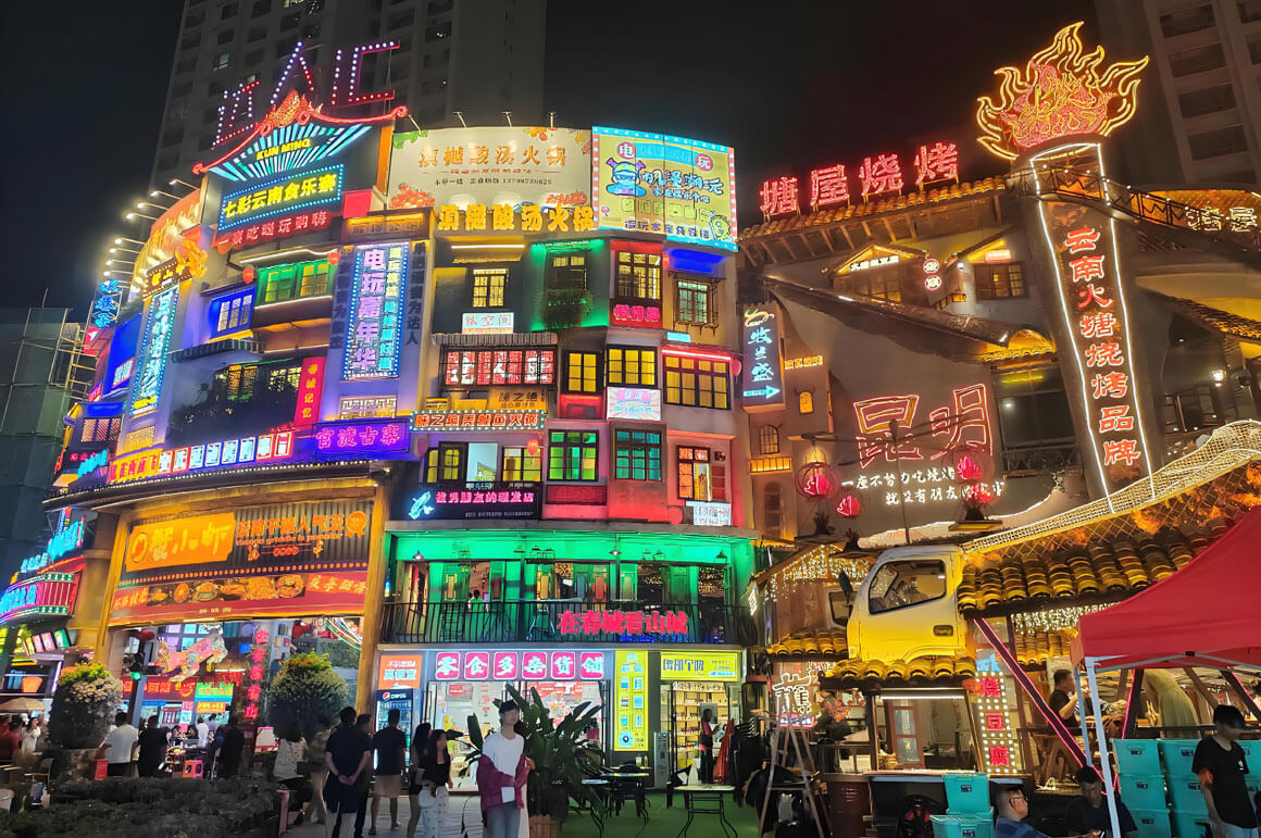 昆明夜生活地图线路：从酒吧到夜市，越夜越精彩