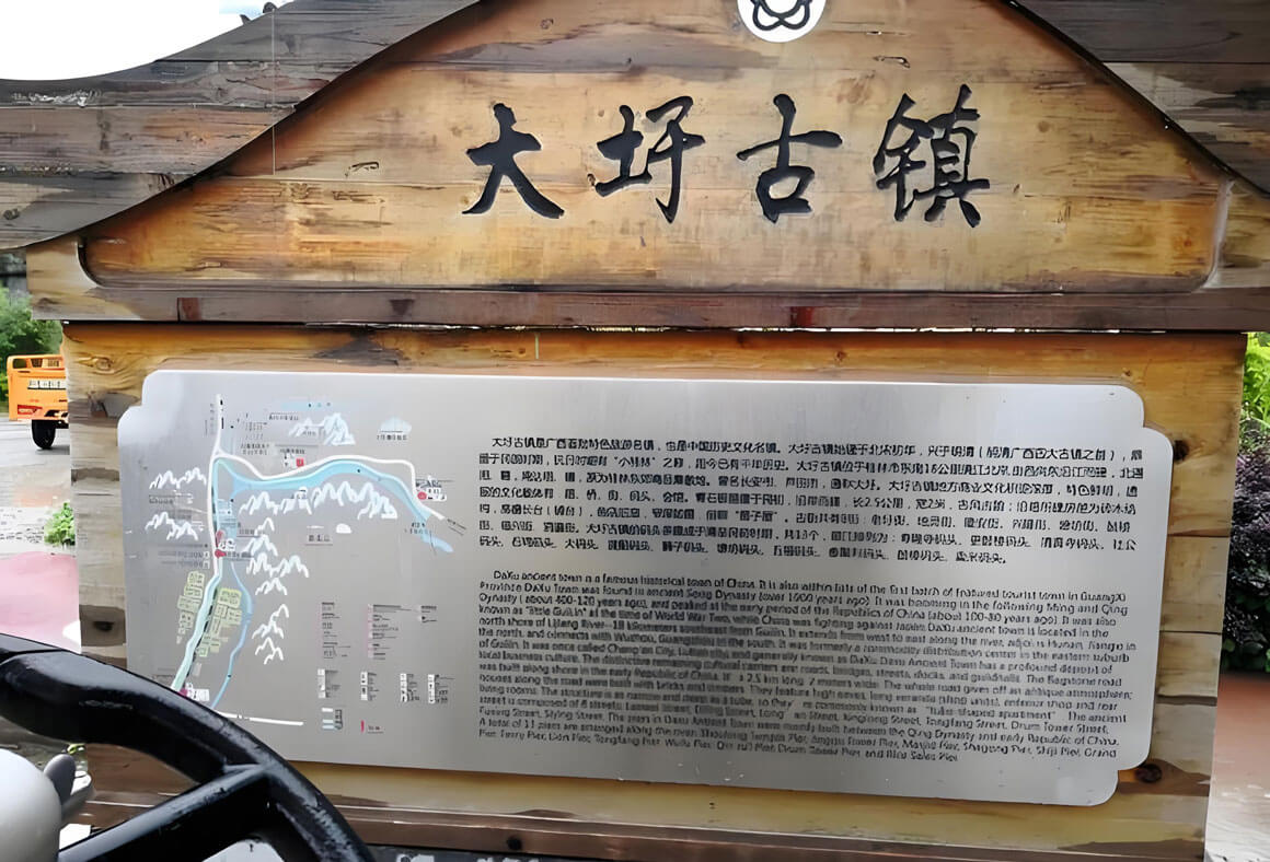 广西大圩古镇-(2).jpg