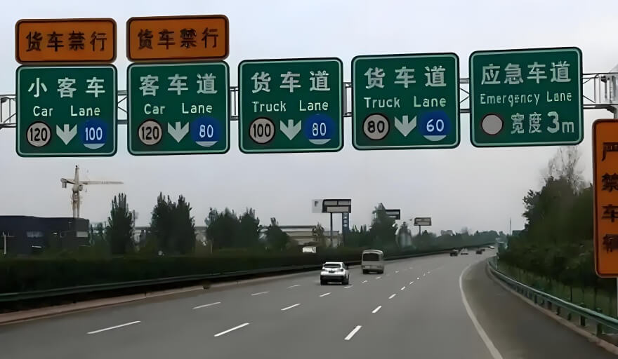 自驾新政暗藏新规，异地开车这些 “坑” 一定要避开