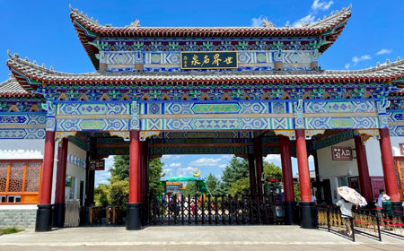 香炉山国家森林公园 | 哈尔滨后花园