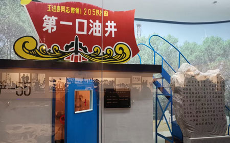 铁人王进喜纪念馆 | 大庆精神的光辉丰碑